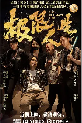 成人激情在线观看