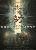 成人激情在线观看